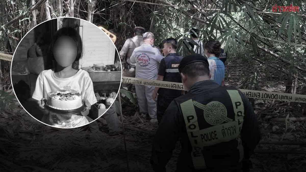 ตำรวจรู้ตัวผู้ก่อเหตุแล้ว คดีการเสียชีวิตของ 'น้ององุ่น' วัย 7 ขวบ