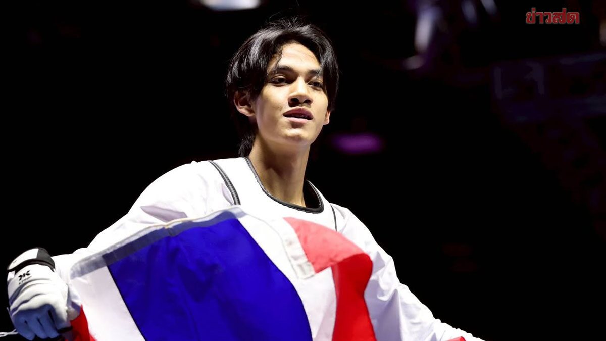 'หยู' บัลลังก์ พลาดท่าพ่าย บัลแกเรีย จบรอบ 16 คน เทควันโด เวิลด์ กรังด์ปรีซ์