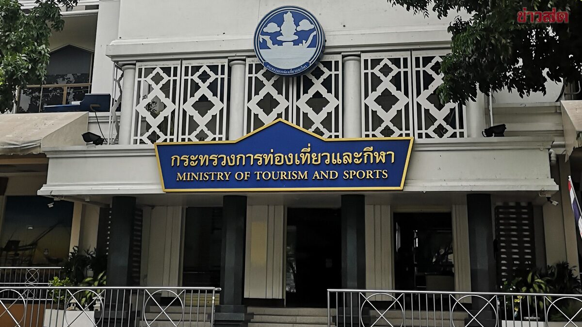 ก.พ.ร. ส่อเบรกแยกกระทรวงกีฬา – พร้อมเปิดรับฟังความเห็นก่อนชงเข้าครม.