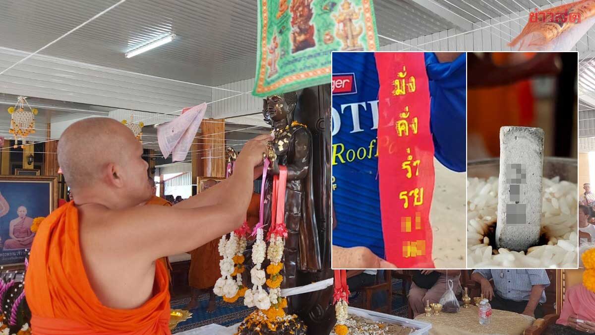 เกจิดังนั่งปรกอธิษฐานจิตพุทธาภิเษก หลวงพ่อห้ามจน ส่องเลข หญิงขอพรไม่กี่วันสมหวังใหญ่