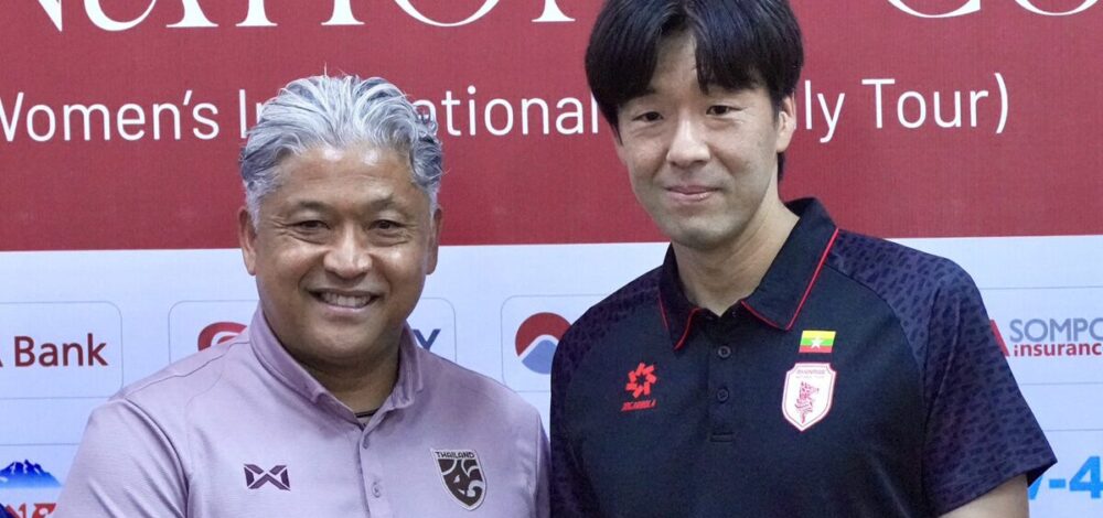 อัลเฟรด ยอมรับฟุตบอลหญิงไทยดวลเมียนมาไม่เคยเป็นงานง่าย – หวังได้ผลแข่งที่ดี