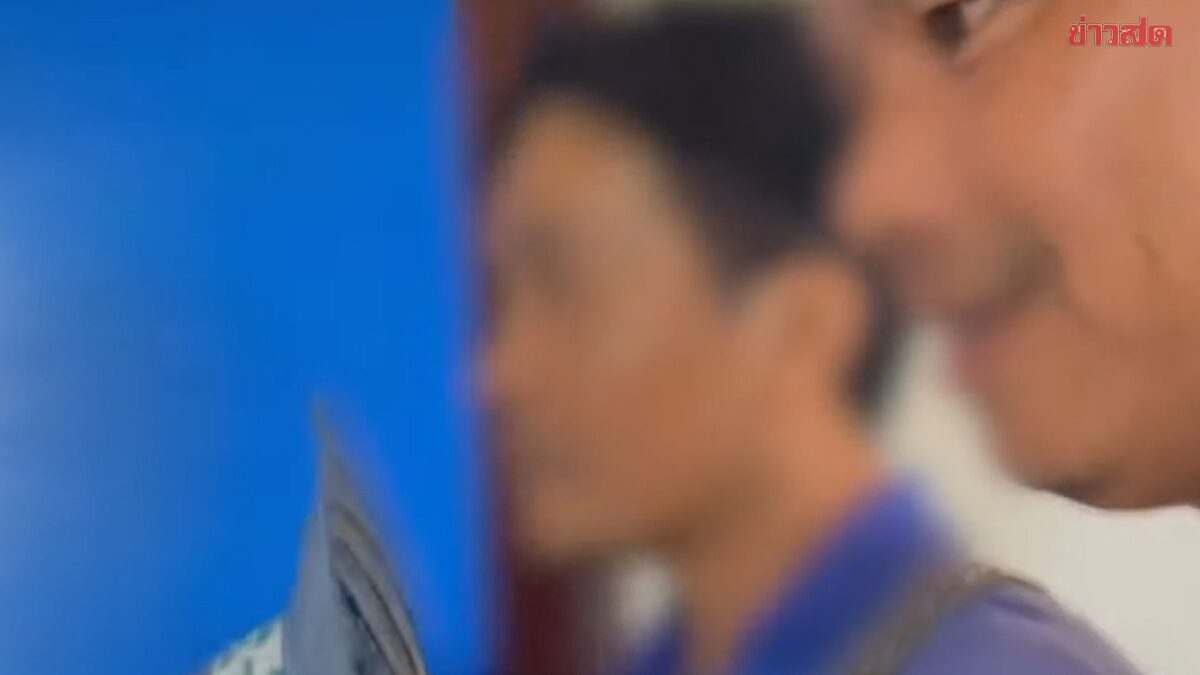 ลุงเดช รับสารภาพ เอาหวยรางวัลที่ 1 ของยายขยัน ไปเผาทำลายทิ้งแล้ว
