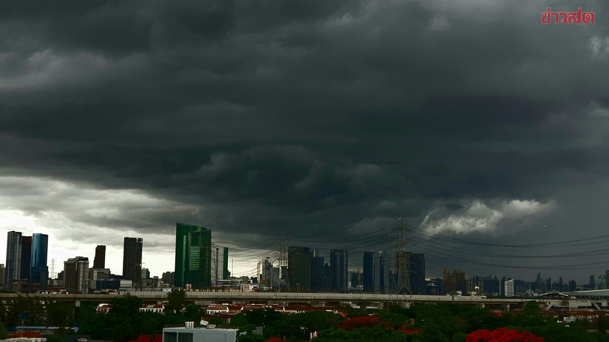 กรมอุตุนิยมวิทยา สภาพอากาศพรุ่งนี้ ฝนตกหนัก เปิดชื่อ 49 จังหวัด โดนถล่ม 2 ภาค-กทม. 70%
