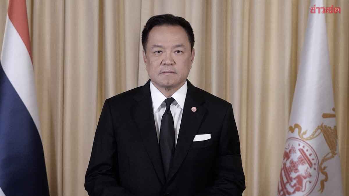 แถลงการณ์นายกฯ ชวนประชาชน น้อมรำลึกพระมหากรุณาธิคุณ เจ้าฟ้าพัชรกิติยาภาฯ