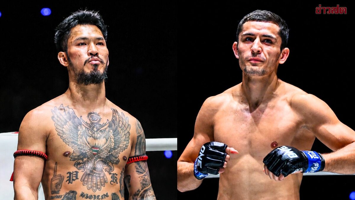 เสือคิม ดวล ดีมิทรี คอฟตุน ลุ้นขึ้นแท่นตัวท็อป ศึก ONE Fight Night 45