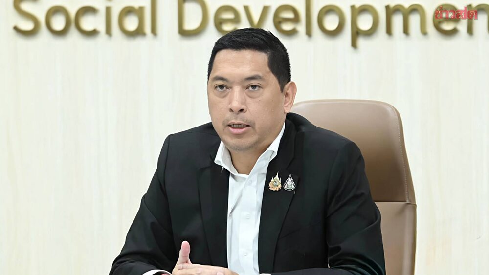 พม. แสดงความเสียใจสูญเสียเด็กในความดูแล สั่งยกระดับสถานรองรับเด็กทั่วประเทศ