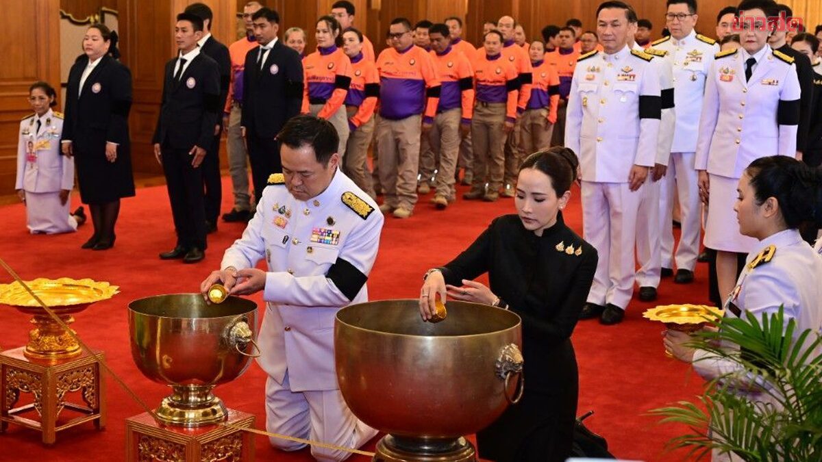 นายกฯ นำครม.-ผู้บริหารระดับสูง เข้าถวายน้ำสรงพระศพเบื้องหน้าพระรูป เจ้าฟ้าพัชรกิติยาภาฯ