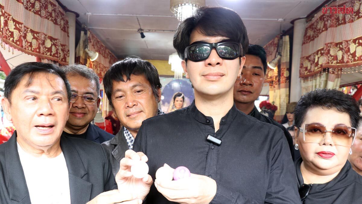 ส่องเลขล้วงไห ‘น้องเพชร’ ลูกชาย 'พุ่มพวง ดวงจันทร์' งานรำลึก 34 ปี
