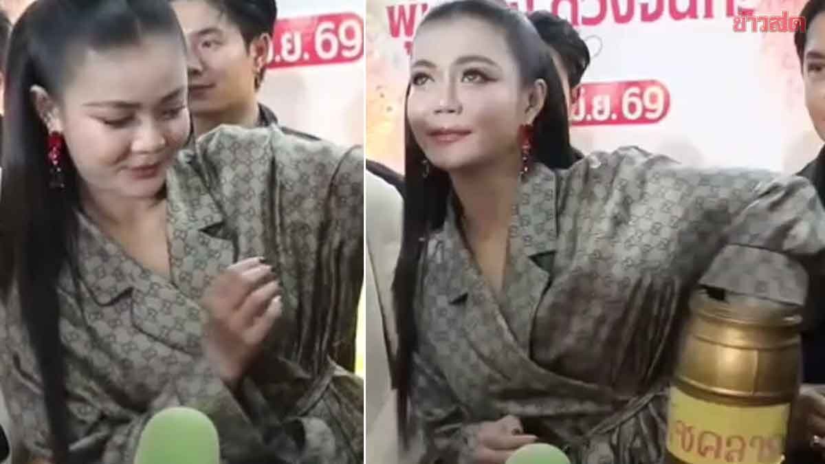 ส่องเลขเด็ด 'ลำไย ไหทองคำ' ล้วงไหนำโชค งานรำลึก 34 ปี 'พุ่มพวง ดวงจันทร์' คืนที่ 3