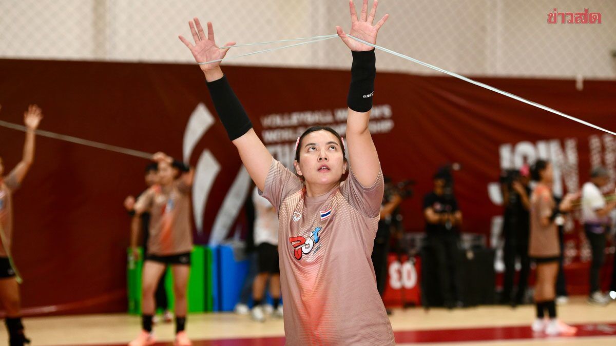 พรพรรณ เผย VNL สนามที่ไทยสุดสำคัญ หวังทีมเก็บชัยชนะมากที่สุด