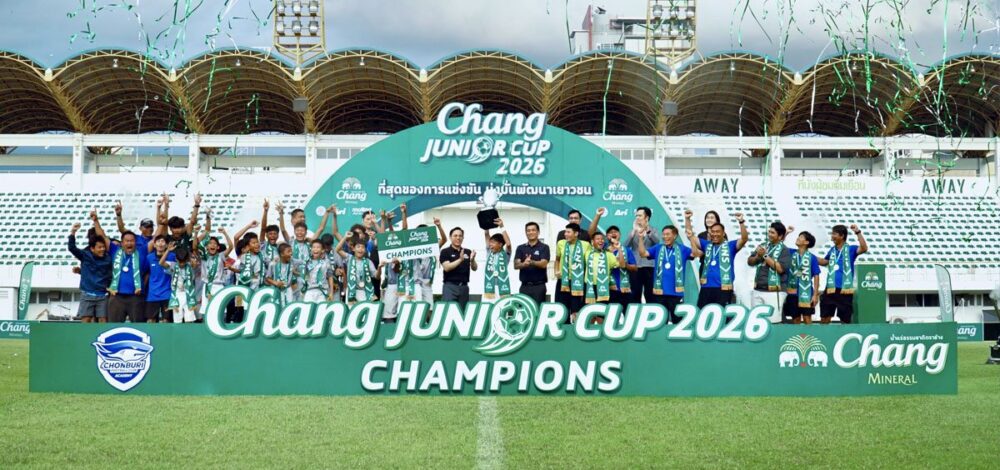 ชลบุรี แชมป์สมัยที่ 4 Chang Junior Cup 2026