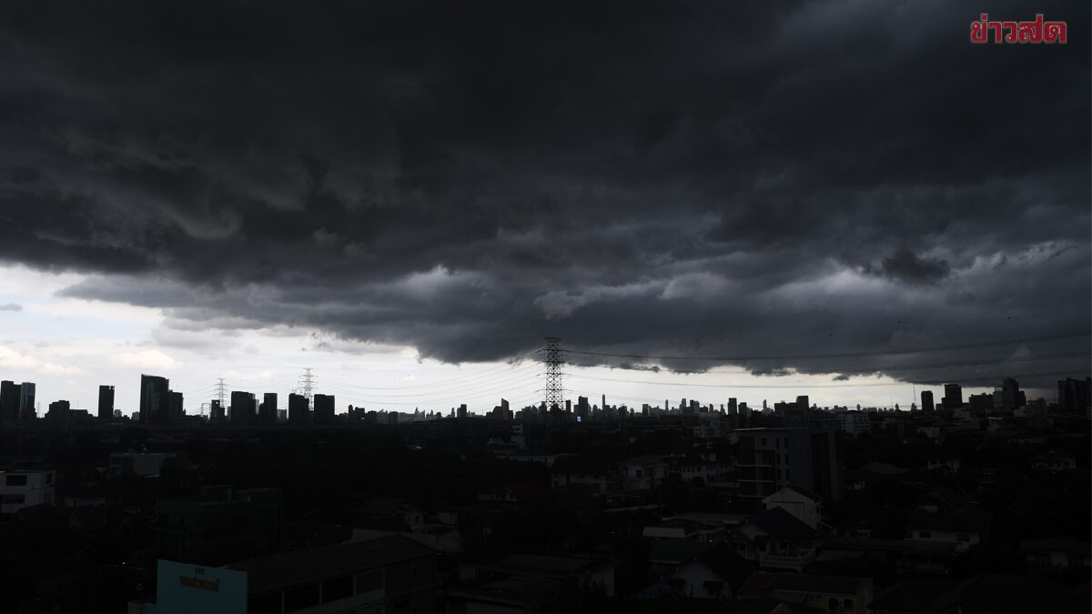 กรมอุตุนิยมวิทยา พยากรณ์วันพรุ่งนี้ 4 ภาคฝนตกหนัก เปิดชื่อจังหวัดโดนถล่ม