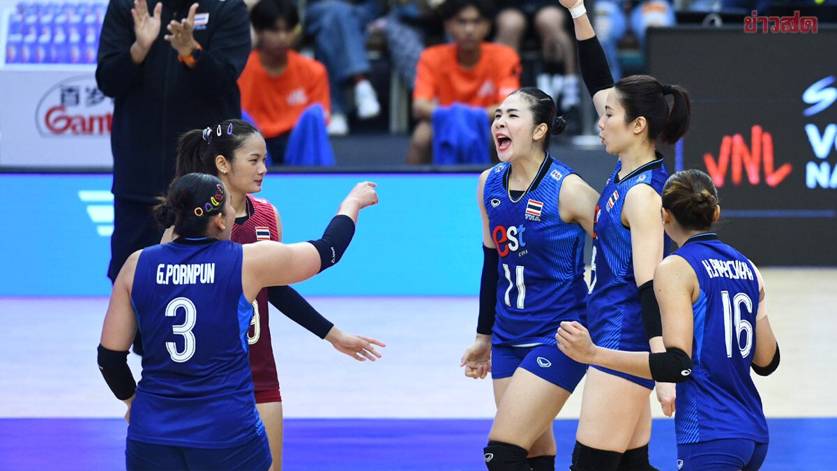 วอลเลย์บอลหญิงไทย ทำได้ ทุบบัลแกเรีย 3 เซ็ตรวดประเดิมชัยชนะ VNL 2026