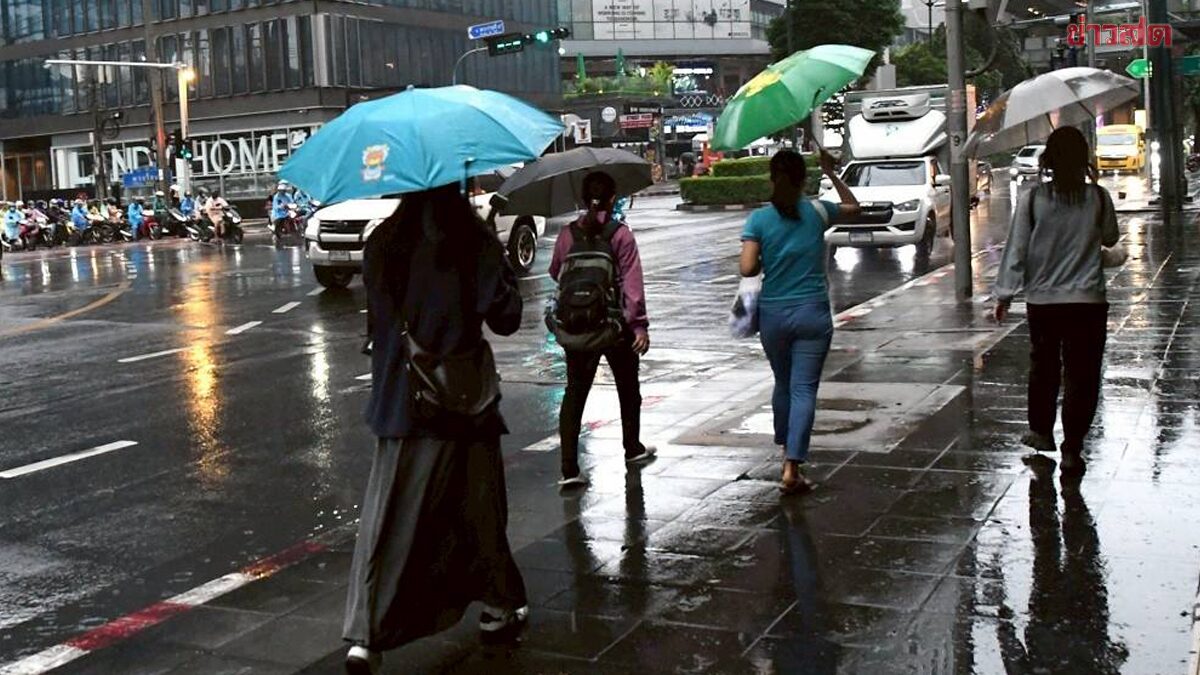 สภาพอากาศวันนี้ 38 จังหวัด รับมือฝน กทม. ตก 60% บ่ายถึงค่ำ
