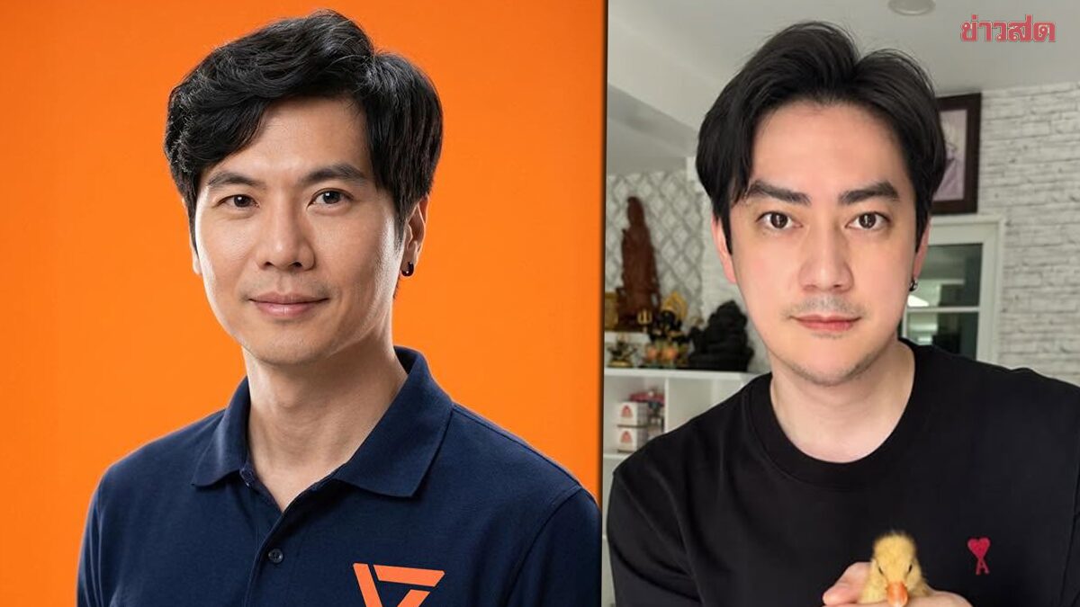 ดีเอสไอ แถลงพบ ‘ภาวุธ’ ทำบริษัทเพย์เมนต์เชื่อมโยง พบรับโอนเงิน 28 ล้าน สอบพบ ฟิล์ม รัฐภูมิ โยงกลุ่มโบรกเกอร์