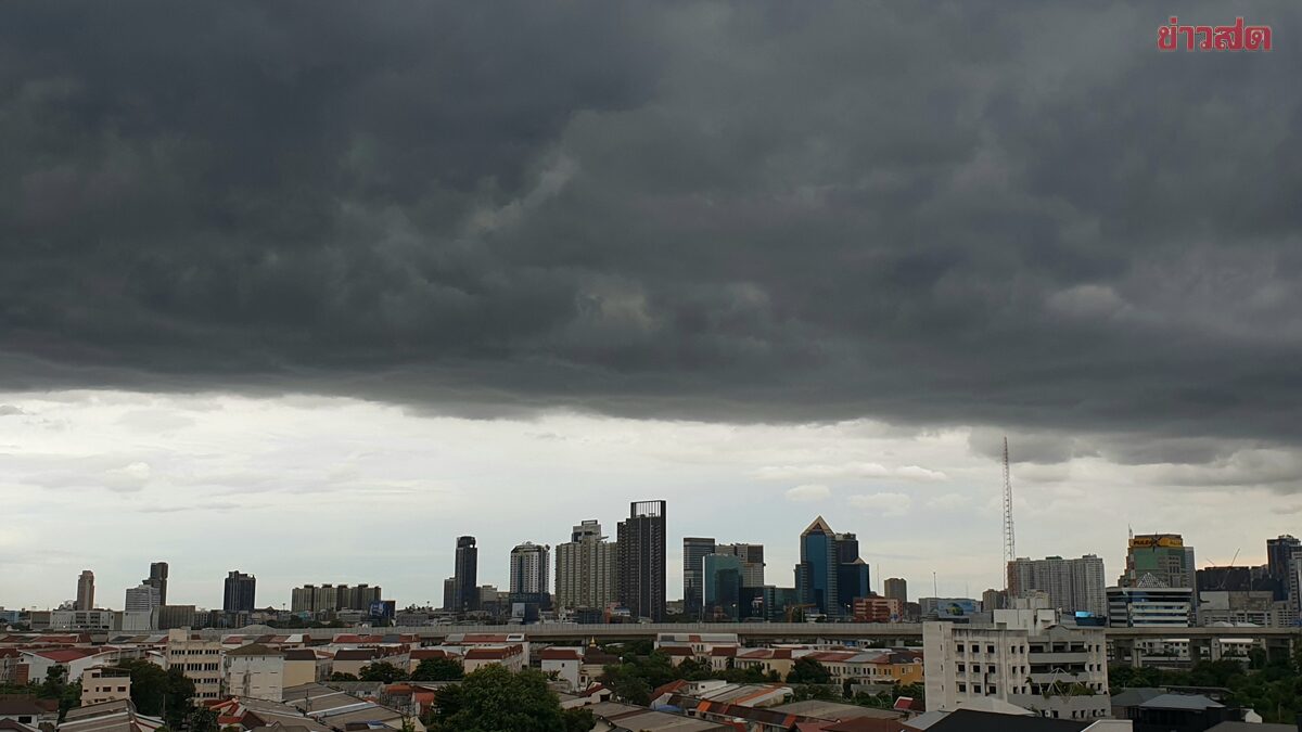 กรมอุตุนิยมวิทยา พยากรณ์วันพรุ่งนี้ 2 ภาค-กทม. ฝนหนักสุด เปิดชื่อ 39 จังหวัดโดนถล่ม