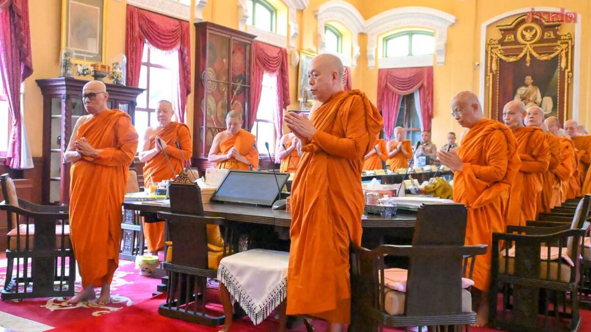 โปรดแต่งตั้ง ‘เจ้าคณะภาค-เจ้าคณะจังหวัด-เจ้าอาวาสพระอารามหลวง’ รวม 29 รูป