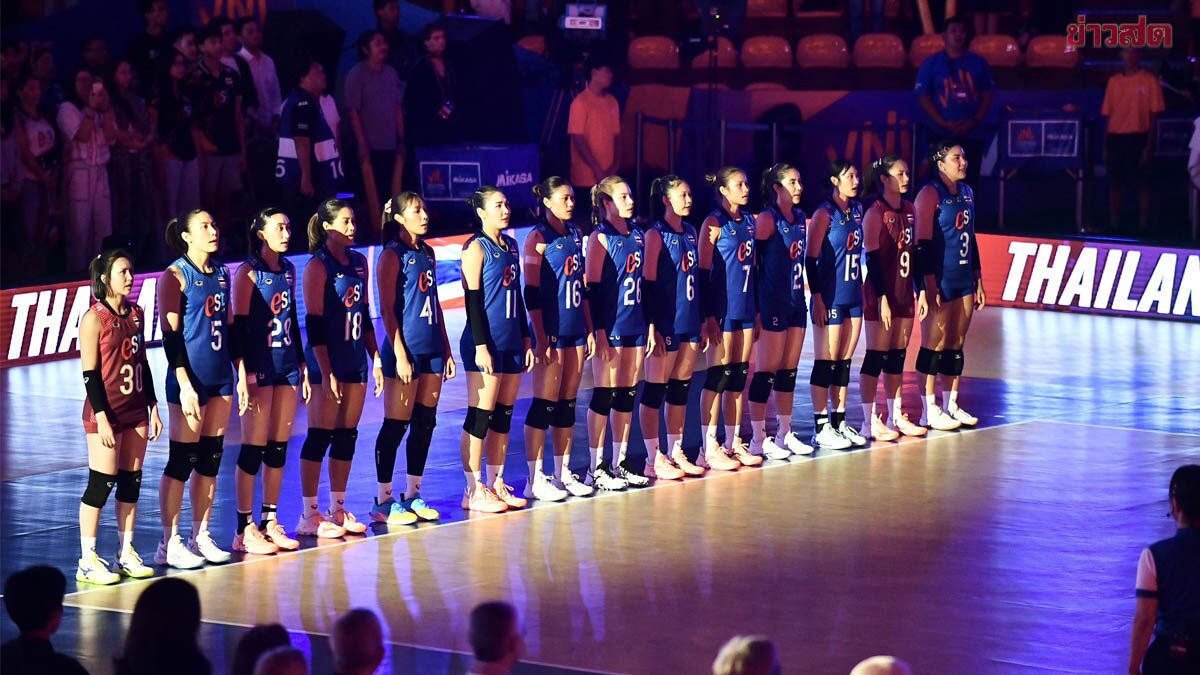 ช่องทางชมสด วอลเลย์บอลสาวไทย พบ แคนาดา ศึก VNL 2026 ค่ำนี้