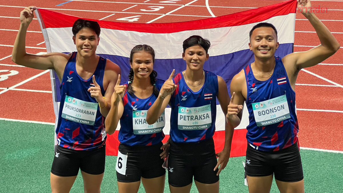 ภูริพล นำทัพ ไต้ฝุ่นไทย คว้าเหรียญทอง ผลัดผสม 4×100 ม. กรีฑา เอเชีย