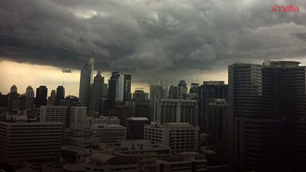 สภาพอากาศวันนี้ กรมอุตุฯ เปิดชื่อ 42 จังหวัด ฝนถล่มหนัก ระวังอันตราย
