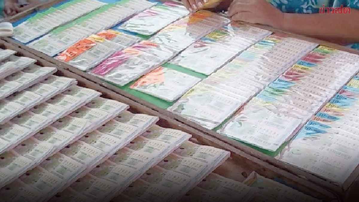 เปิดสถิติหวย งวด 1 กรกฎาคม ย้อนหลัง 10 ปี เผยเลขเด็ดเลขดังเคยออก ลุ้นรวยงวดนี้