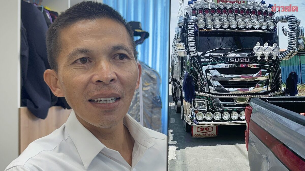 ‘จ่าจักร’ เปิดใจ เผยเหตุผลปิดเพจ ปัดเจอตอ-ผู้มีอิทธิพล หลังจับรถบรรทุกแต่งซิ่ง
