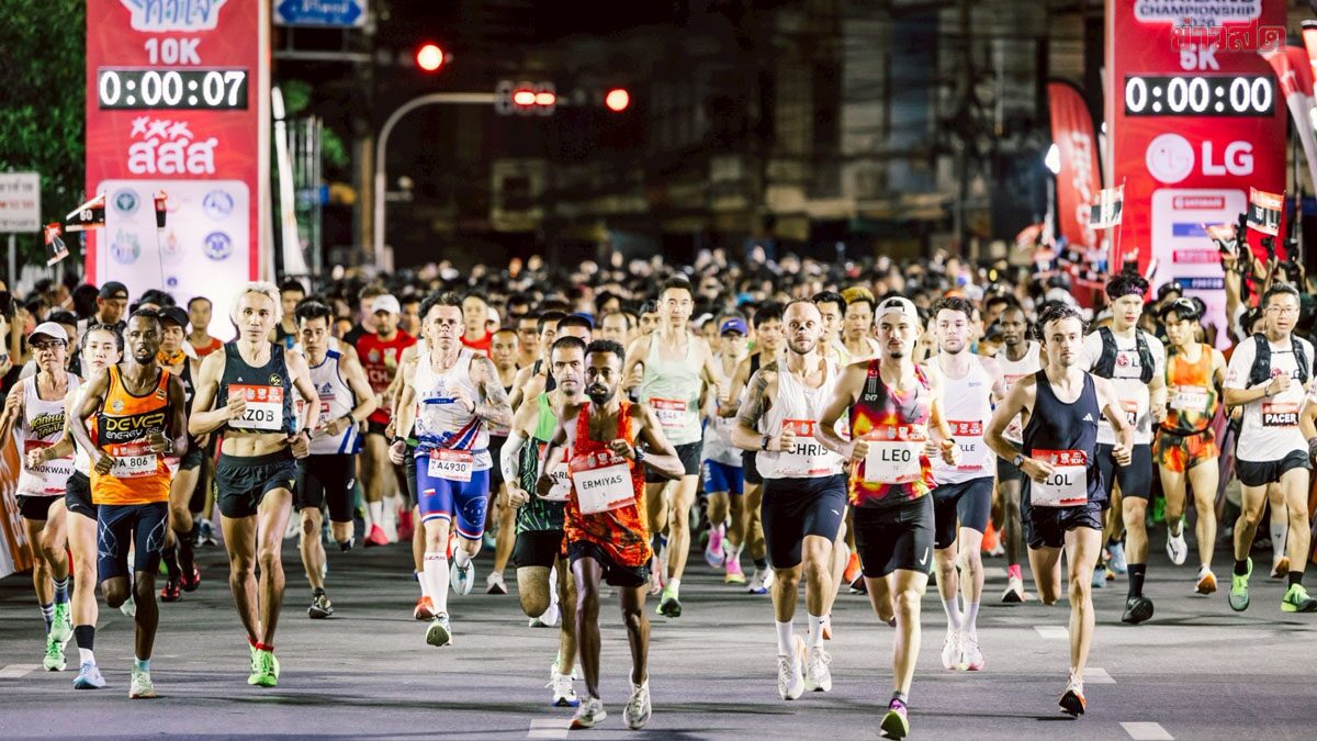 วิ่ง ก้าวท้าใจ 10K คึกคัก สร้างปรากฏการณ์นักวิ่งทั่วไทยกว่า 8,000 คนแห่ร่วม