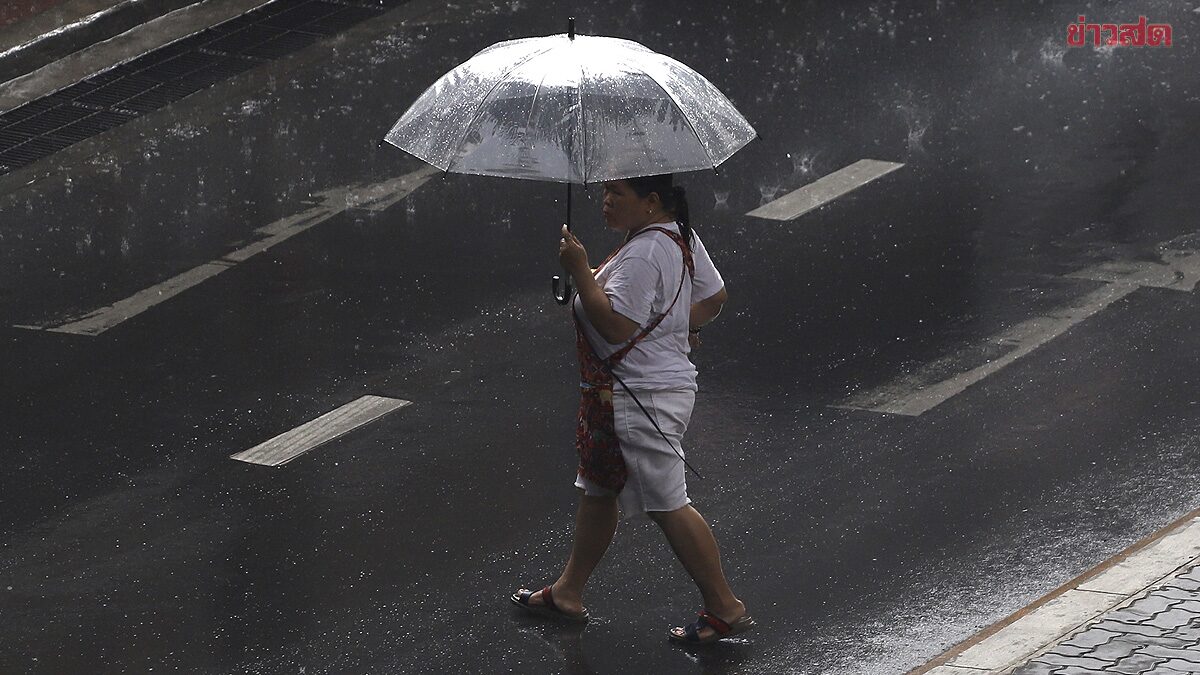 สภาพอากาศวันนี้ กรมอุตุฯ เปิดชื่อ 36 จังหวัด ฝนตกหนัก บ่ายถึงค่ำมาแน่