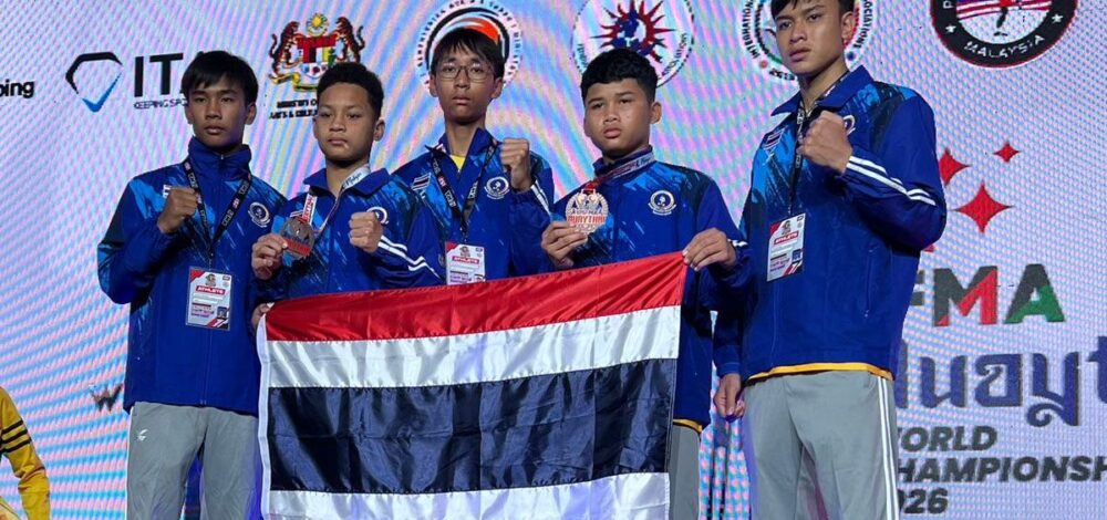 กำปั้นไทย คว้า 2 ทอง 2 ทองแดง มวยไทยชิงแชมป์โลก IFMA 2026 ที่มาเลเซีย