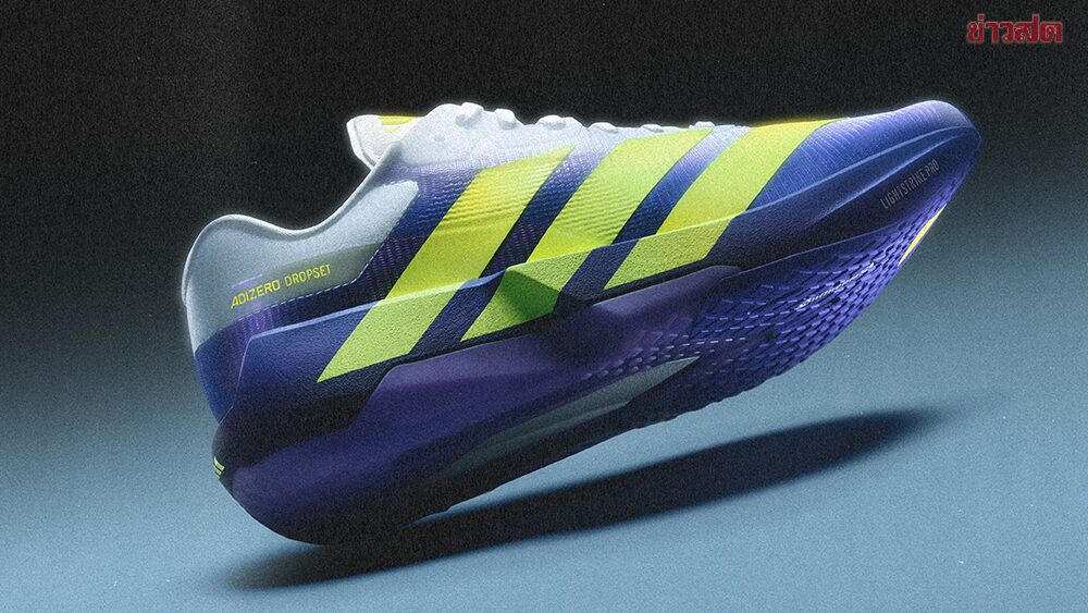 อาดิดาส เปิดตัว Adizero Dropset Pro รองเท้าออกกำลังกายแบบไฮบริด