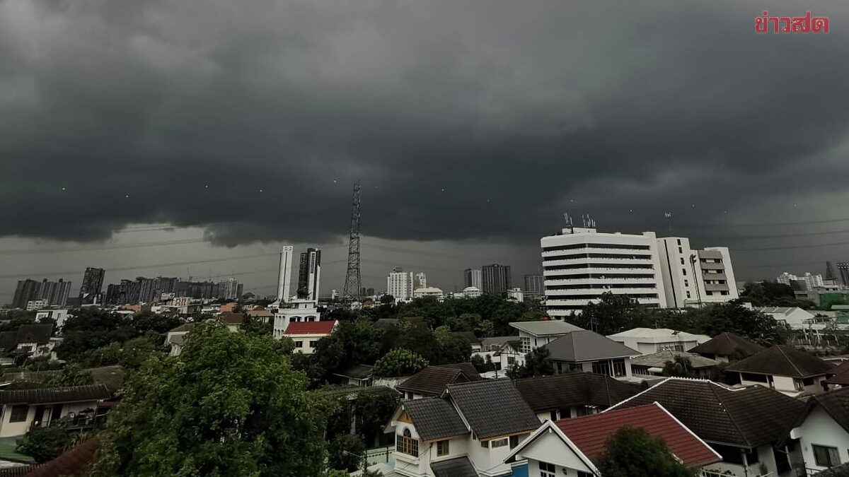 สภาพอากาศวันนี้ กรมอุตุฯ เตือน ฝนเพิ่มขึ้น เปิดชื่อ 46 จังหวัดโดนเต็มๆ