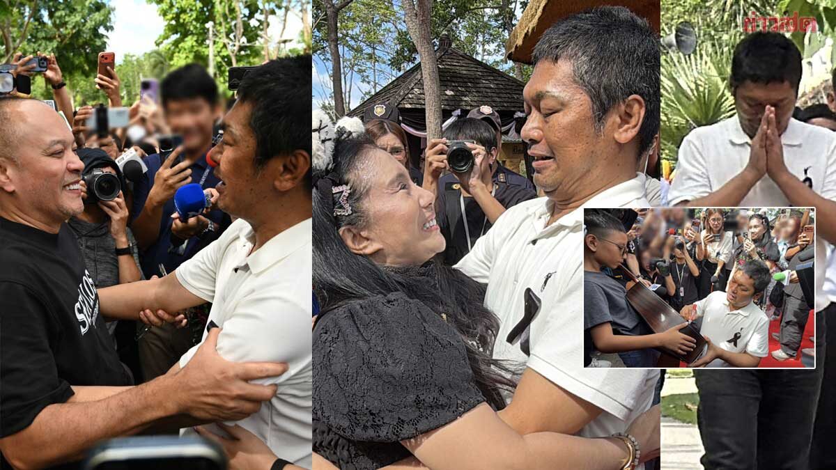เสก โลโซ พ้นเรือนจำกลางเพชรบุรี พักโทษ คุมประพฤติพร้อมติดกำไล EM แฟนๆแห่รับแน่น