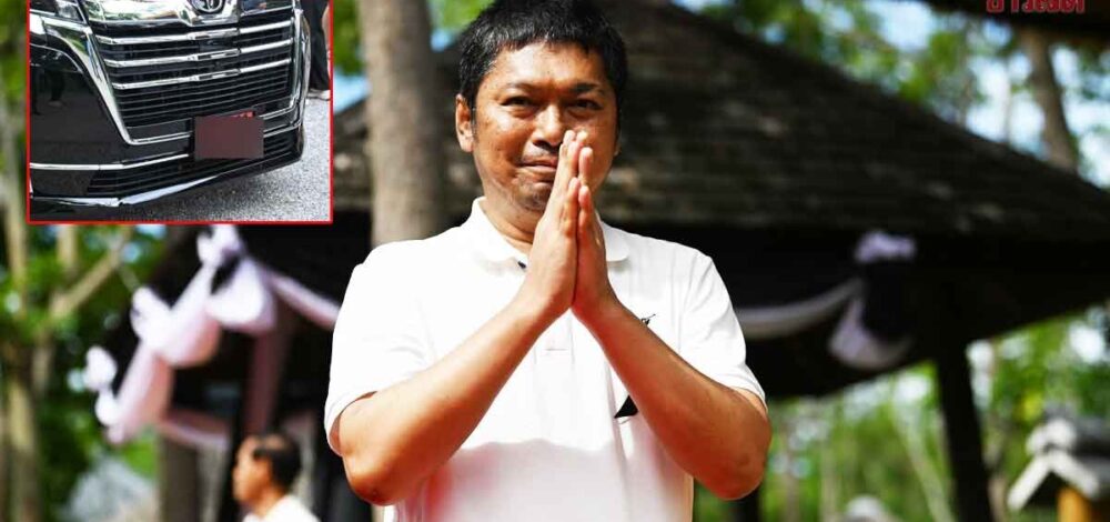 ส่องเลขทะเบียนรถหรู เสก โลโซ ในวันพ้นโทษ แฟนคลับลุ้นให้โชคงวดนี้
