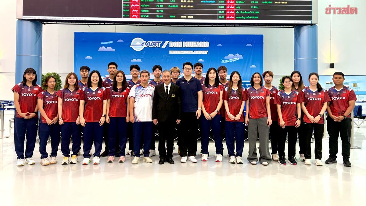แบดมินตันเยาวชนไทย บินลัดฟ้าสู่ญี่ปุ่นสู้ศึกชิงแชมป์เอเชีย