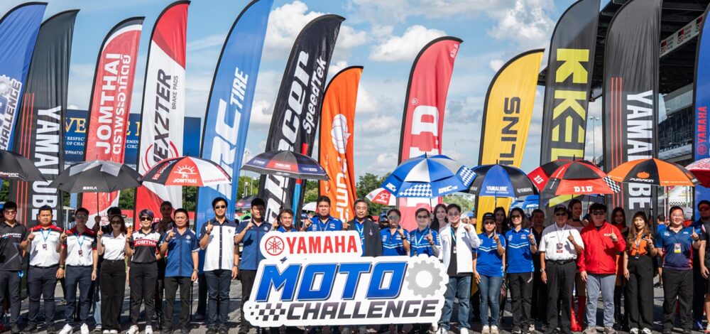 ยามาฮ่า จัดศึก 2 ล้อสายอาชีวศึกษา เปิดซีซั่น YAMAHA MOTO CHALLENGE 2026