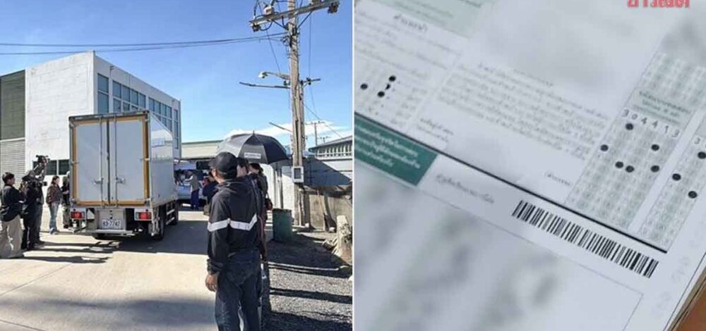มหาดไทย รุดแจ้งความกองปราบ ฟันขบวนการโกงสอบท้องถิ่น ตรวจพบหลักฐานอื้อ