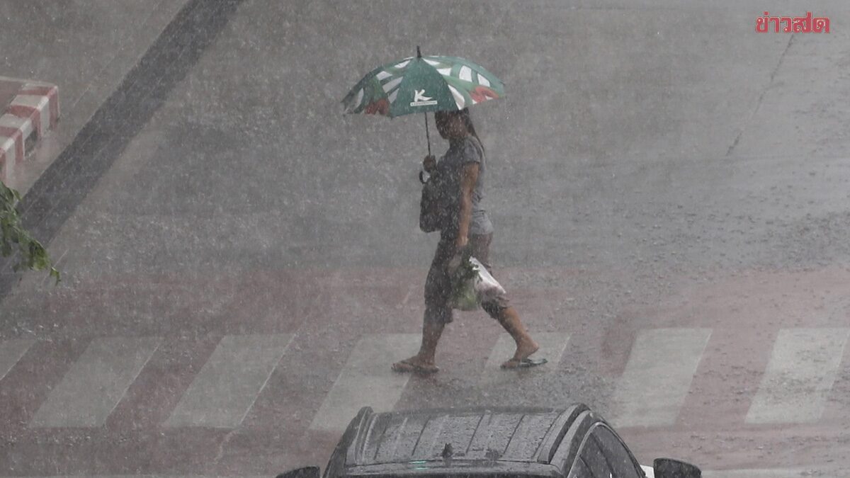 สภาพอากาศพรุ่งนี้ กรมอุตุนิยมวิทยา เตือน 39 จังหวัด เจอฝนตกหนัก กทม.มาแน่ ตกร้อยละ 60