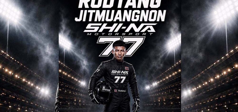 รถถัง จิตรเมืองนนท์ สวมบทบาทนักขับ ร่วมทีม Shi-na Motorsport ลุยซิ่ง Gazoo Racing