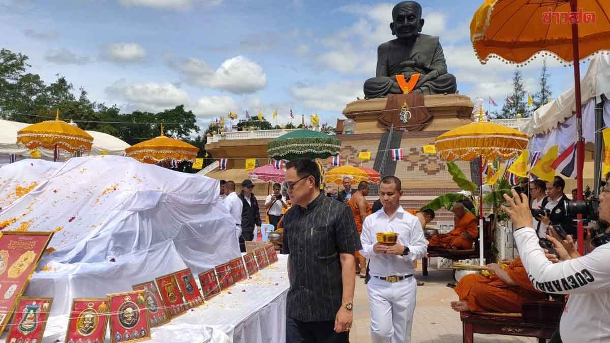 ฮือฮา เลขเด็ด ฤกษ์มงคล 'อนุทิน' ร่วมพิธีใหญ่ ปลุกเสกเหรียญหลวงพ่อทวด วัดดังหัวหิน