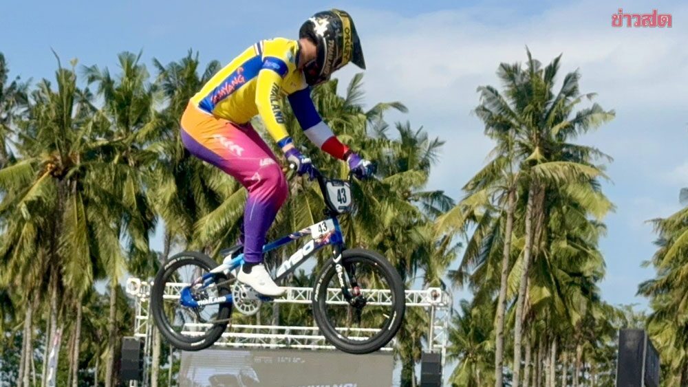 โกเมธ ยัแกร่งคว้า เหรียญทอง BMX นานาชาติ บันยูวังกิ ซูเปอร์ครอส ที่อินโดนีเซีย