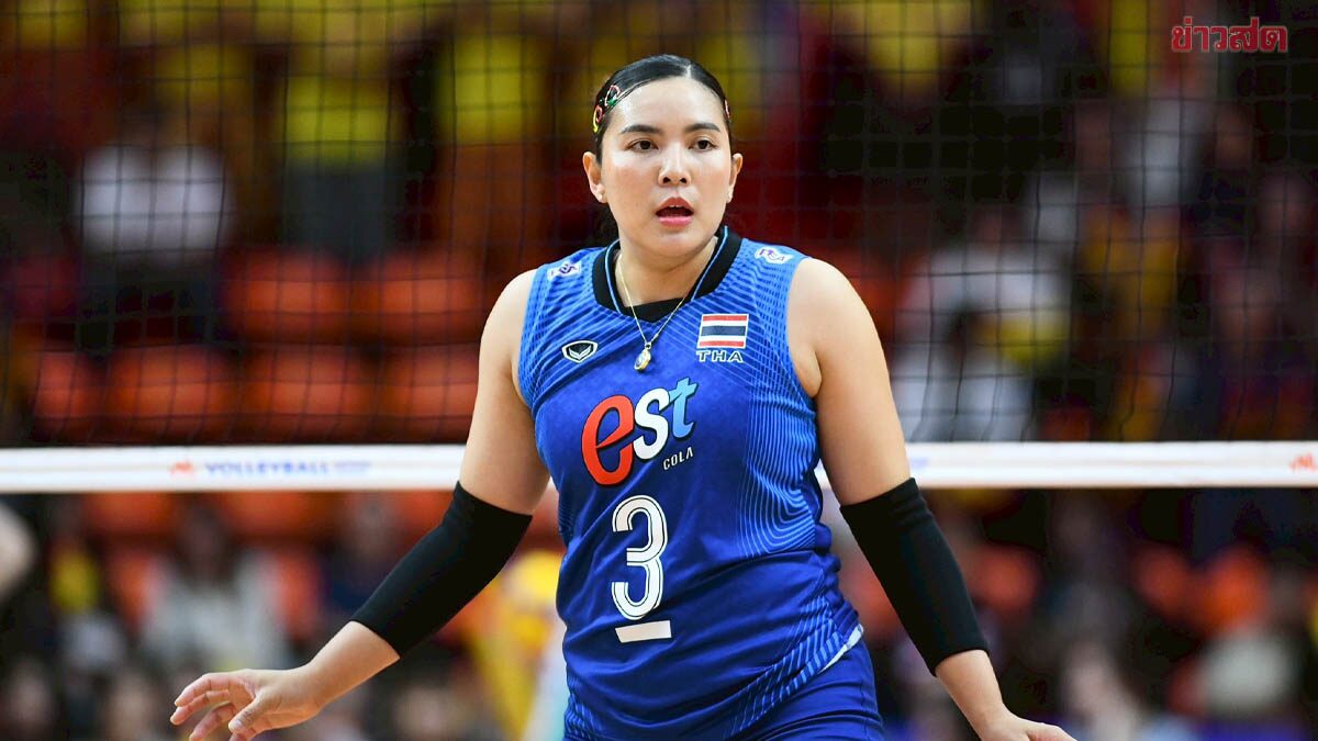 พรพรรณ หวังสาวไทยงัดฟอร์มเก่งโค่น สหรัฐฯ-ญี่ปุ่น ศึกVNL 2026 วีก 3