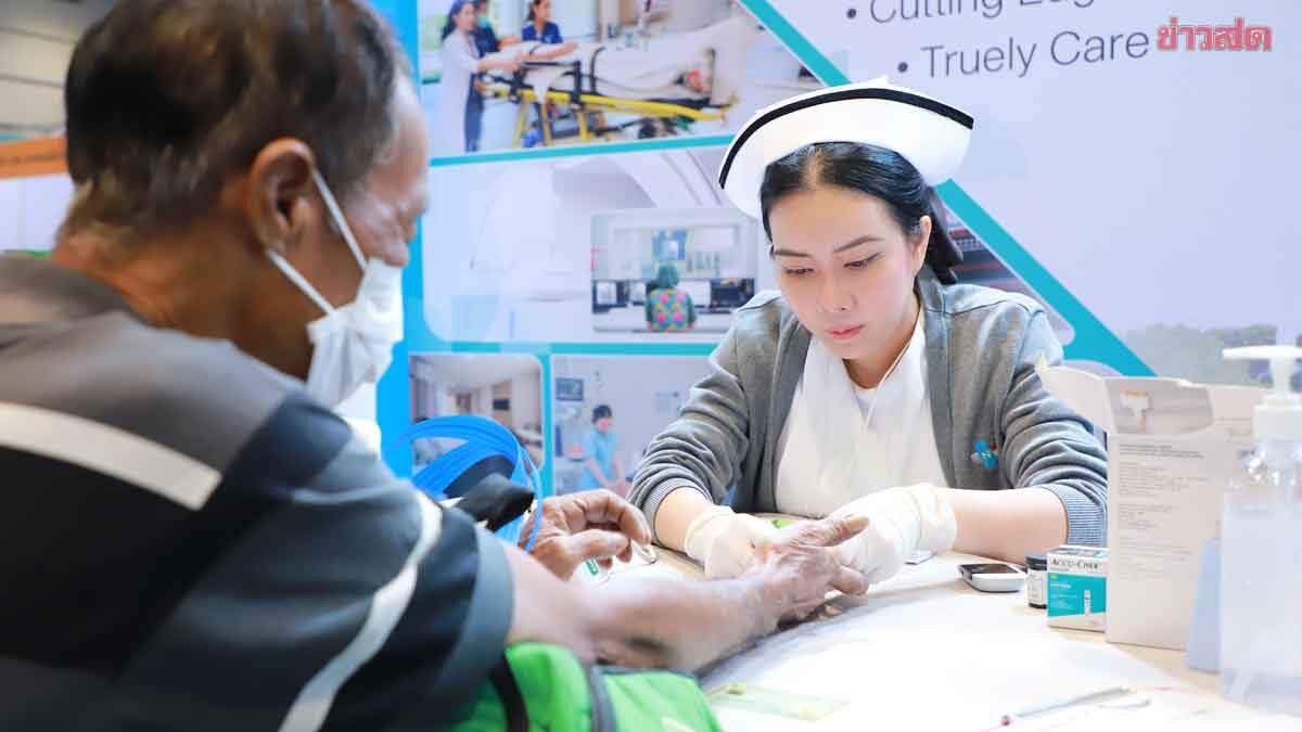 วันสุดท้าย สุดคึกคัก Thailand Healthcare 2026 ตรวจสุขภาพฟรี กิจกรรมเพียบ