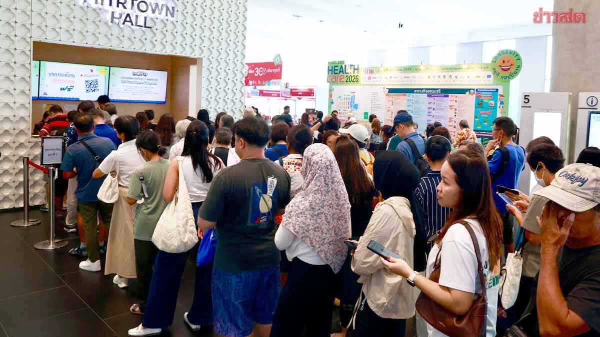 ปิดฉากยิ่งใหญ่! Thailand Healthcare 2026 ร่วมงานกว่า 5 หมื่นคน ตอกย้ำมหกรรมสุขภาพอันดับ 1