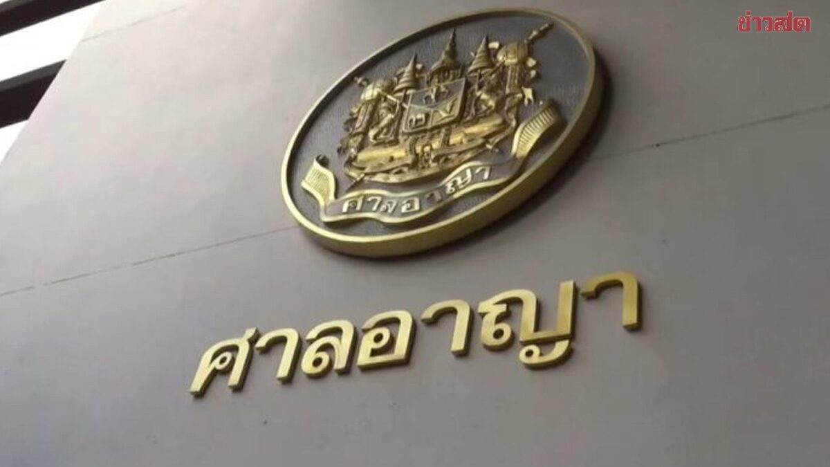 พิพากษาคุก 'เปรี้ยว' พาลูกสาววัย13 ค้าประเวณี ที่ญี่ปุ่น 10 ปี