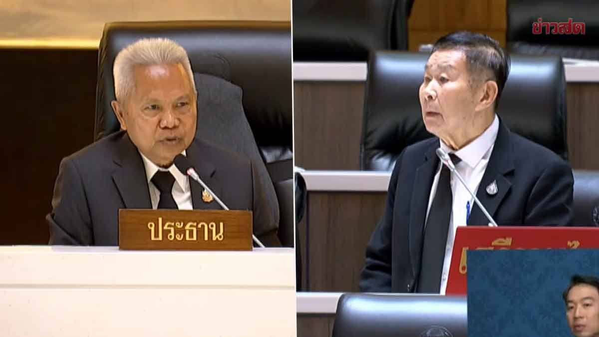 สภาเดือด! เสรีพิศุทธ์ เจอปิดไมค์ พูดพาดพิงนายกฯคดีฮั้วสว. โสภณ-ศุภชัย รุมฉะ