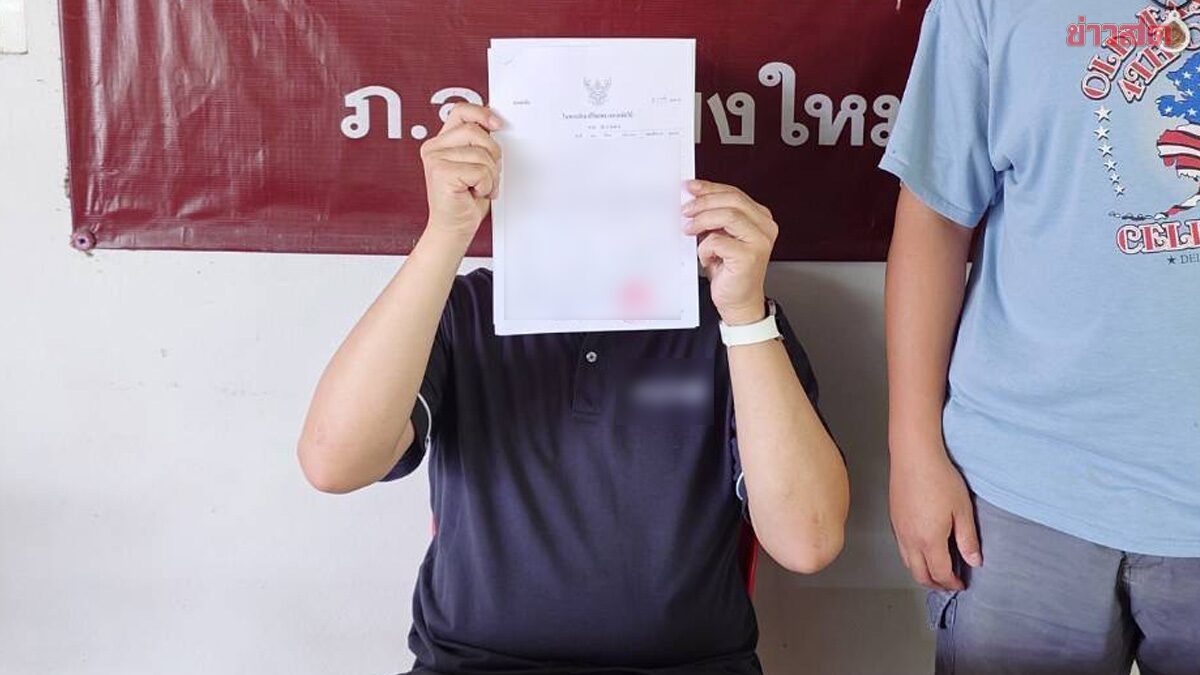 เผย ครูฝ่ายปกครอง ขืนใจนักเรียนหญิงม.2 เคยได้รางวัลครูดีเด่น