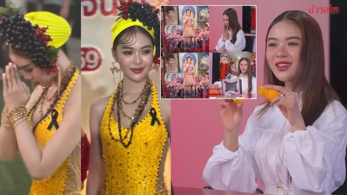 ขนลุก! ยูกิ ไหทองคำ จัดอีกงวดนี้ขอ แม่ผึ้ง เลขเข้ามือ แม่ให้3ตัว งวดที่แล้วรวยยกด้อม