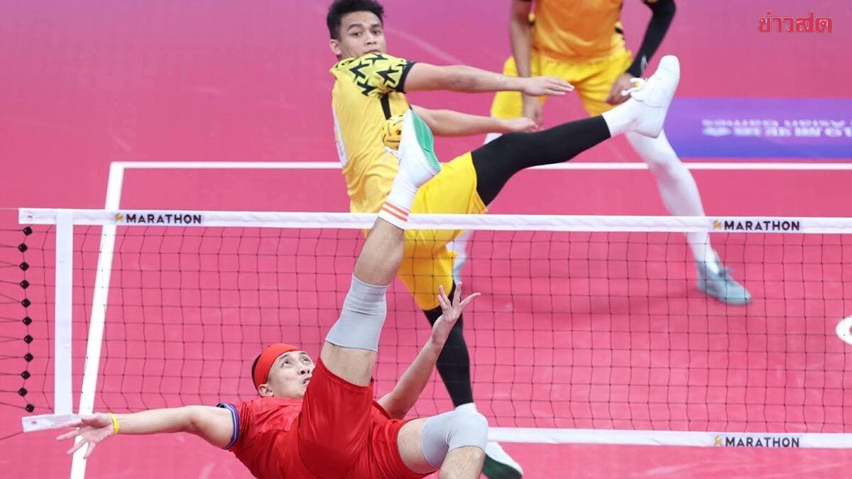 กกท. หารือ สมาคมตะกร้อ เตรียมแผนสำรองเอเชียนเกมส์ หาก 5 นักกีฬาถูกแบน – ยันเป้าเดิม 4 ทอง
