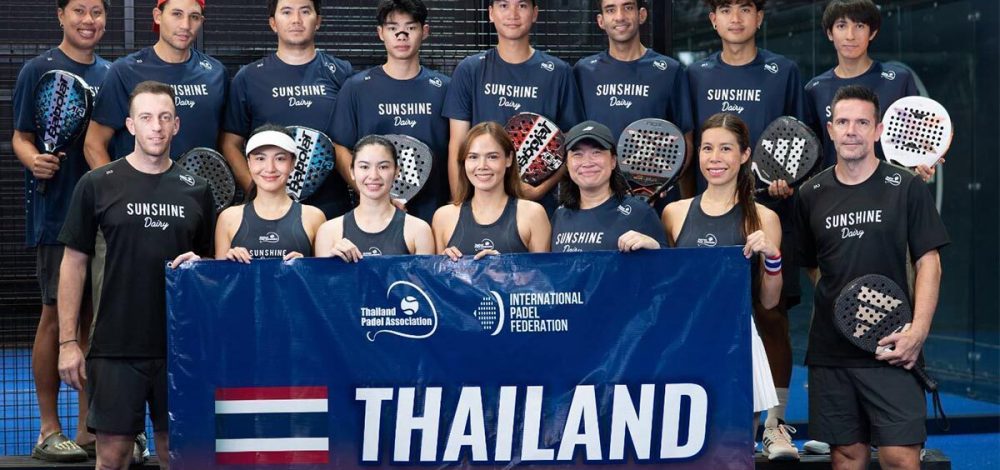 พาเดล ได้ลุย เอเชียนเกมส์ ครั้งแรก – ออกงบเอง หวังแจ้งเกิดคว้าเหรียญให้ทัพไทย