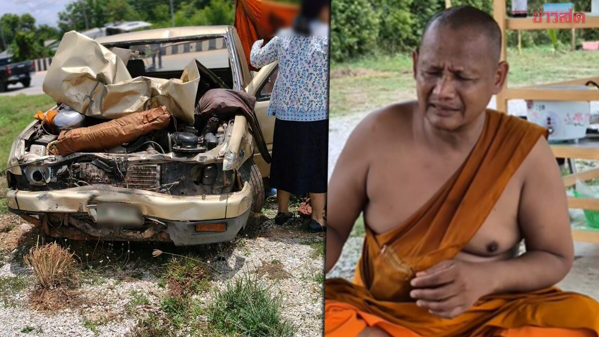หลวงพี่สมปองเปิดใจ นาทีเด็กขับกระบะชนพระเดินธุดงค์มรณะ 8 รูป ช็อกเห็นโดนชนลอยขึ้นฟ้า